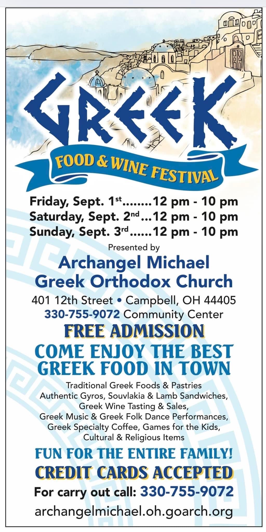 Greek Fest | Archangel Michael Greek Orthodox Church